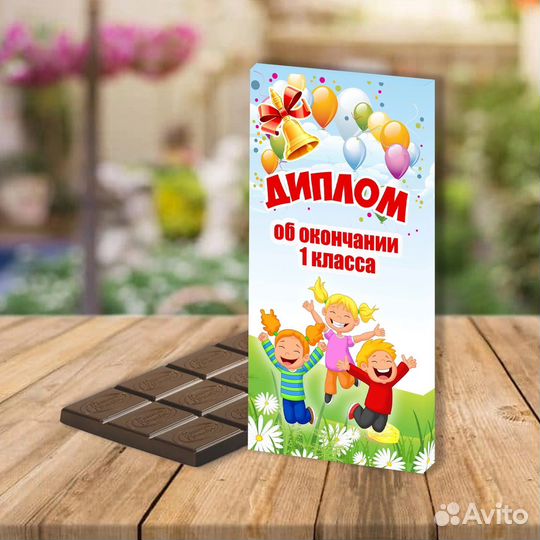 Шоколадные наборы на Выпускные шокобоксы