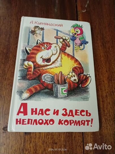 Книги разные интересные