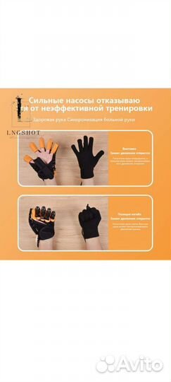 Портативный реабилитационный массажёр