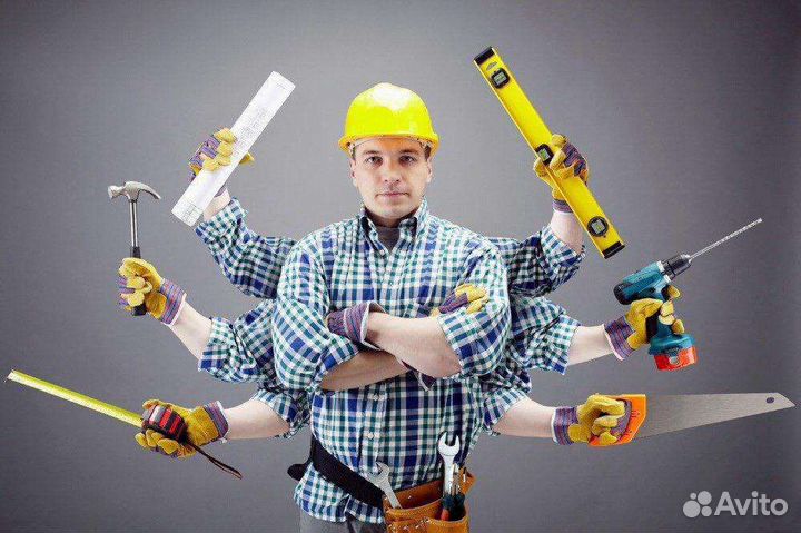 Мастер на час