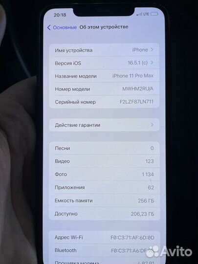 Телефон iPhone 11 pro max
