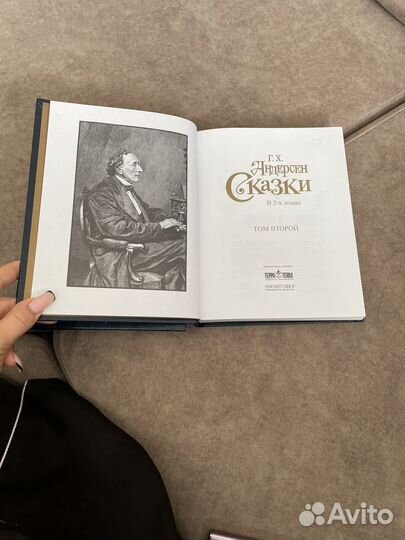 Андерсен сказки