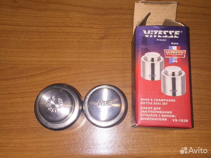 Набор для закупоривания бытылок