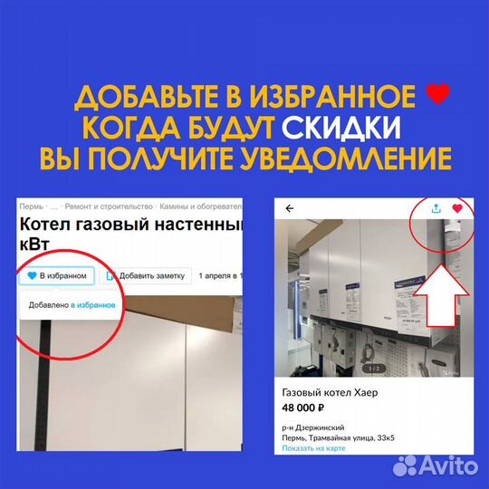 Трубы пнд