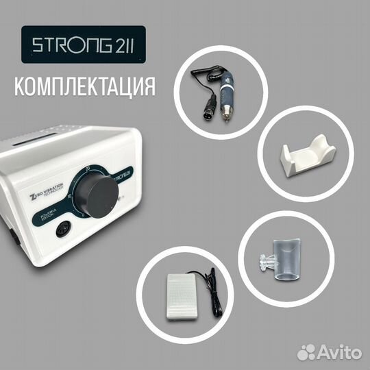 Аппарат для маникюра и педикюра Strong 211 стронг