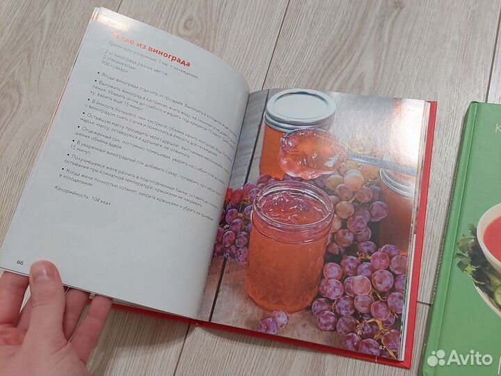Книга кулинарная