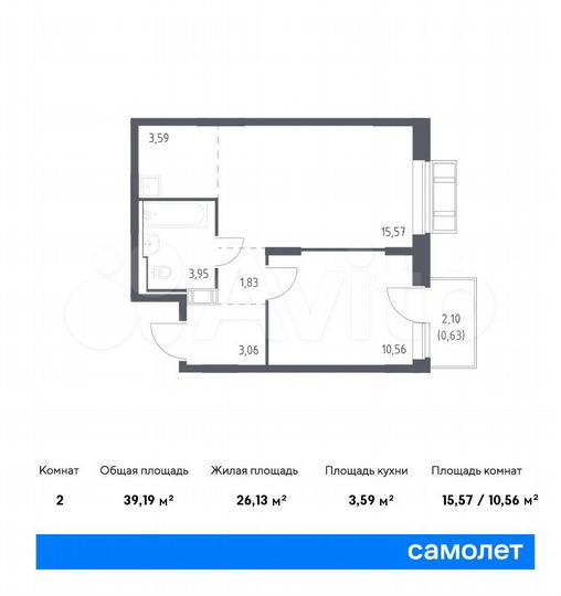 2-к. квартира, 39,2 м², 8/9 эт.