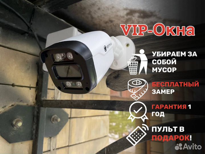 Камера видеонаблюдения