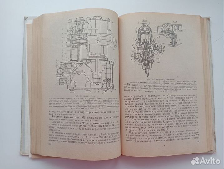 Руководство по эксплуатации камаз