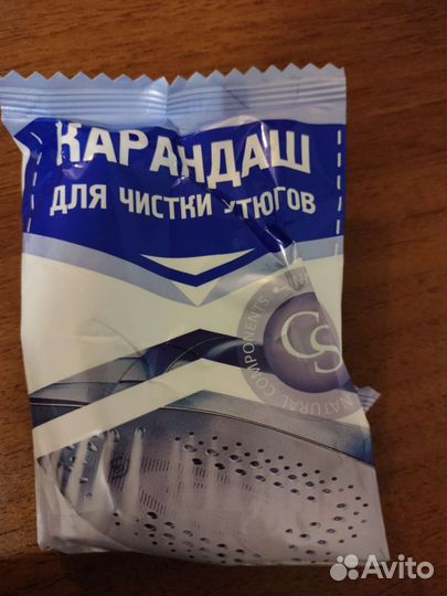 Карандаш для чистки утюгов и электроплит антинагар