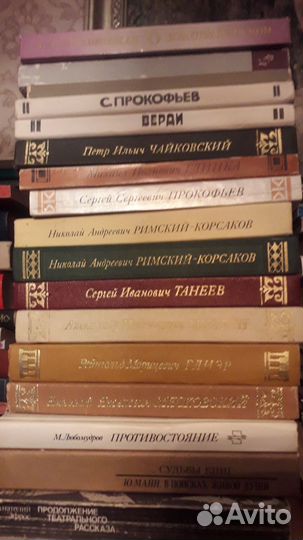 Книги, ноты