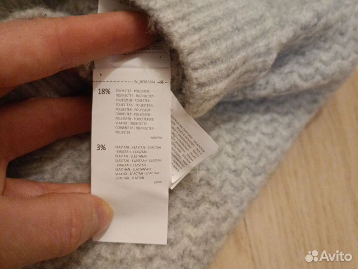 Джемпер мужской Reserved