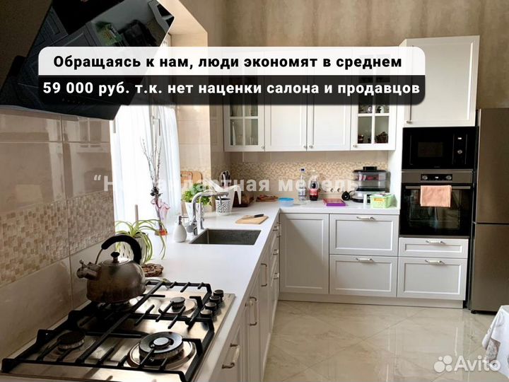 Кухни на заказ от производителя Доставка бесплатно