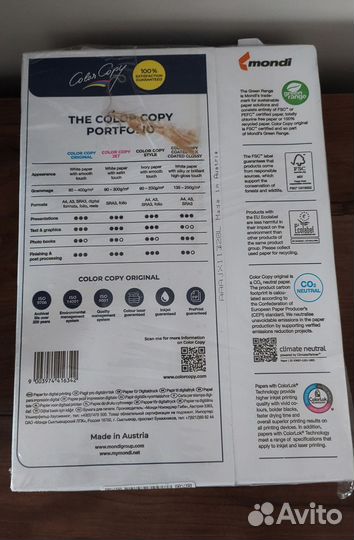 Бумага color copy a4