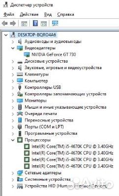 Настольный компьютер core i5