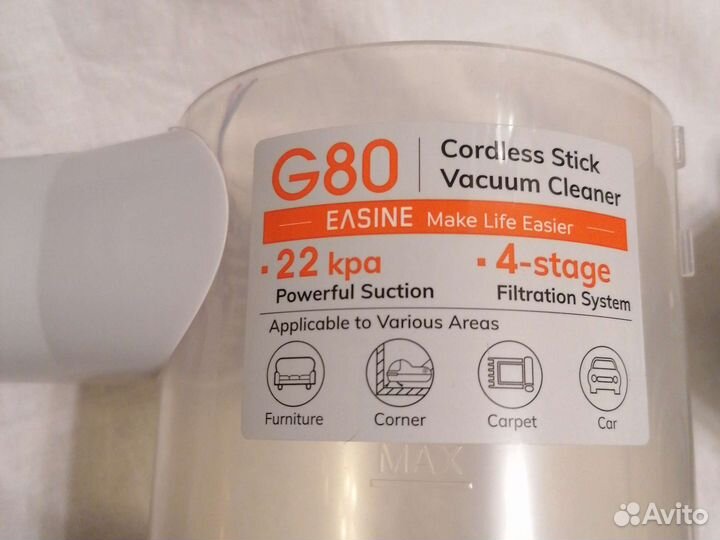 By life G80, Корпус с крышкой для пылесоса