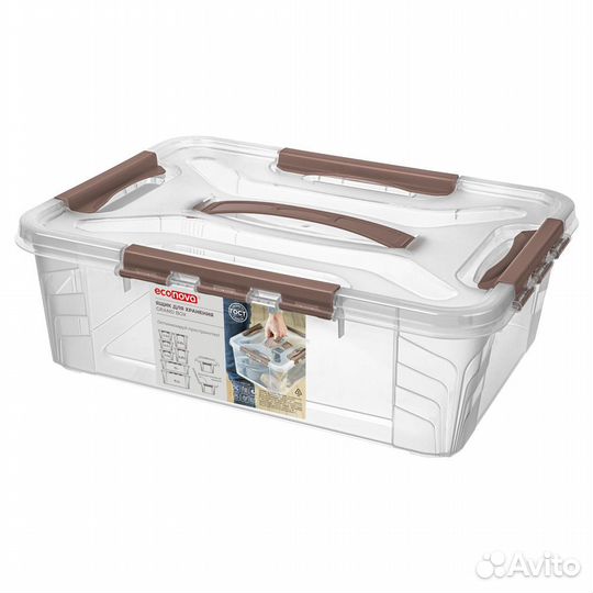 Ящик для хранения универсальный С замками И ручкой