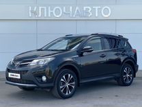 Toyota RAV4 2.5 AT, 2015, 280 230 км, с пробегом, цена 1 850 000 руб.