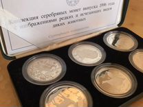 Набор из монет Туркменистан