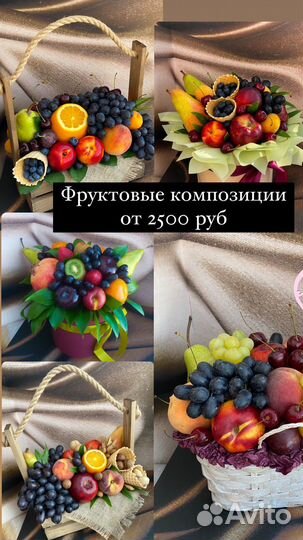Букет на день учителя