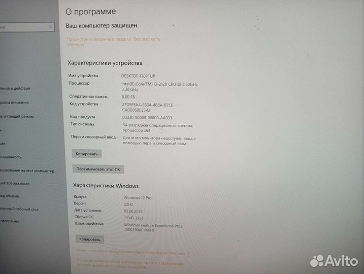 Пк