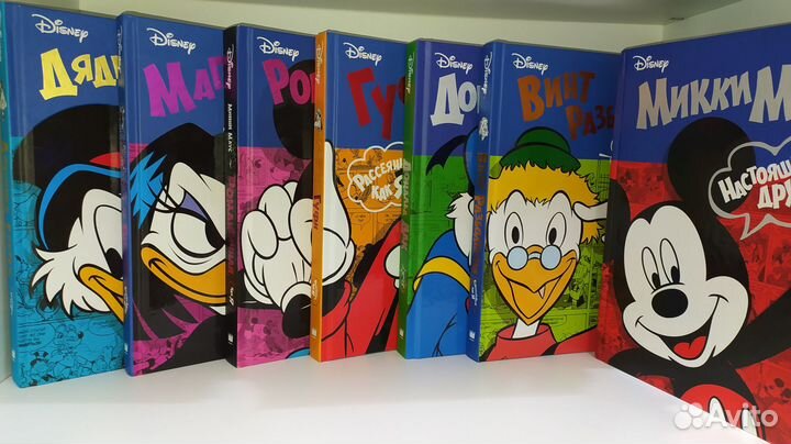 Комиксы Коллекция Микки Маус