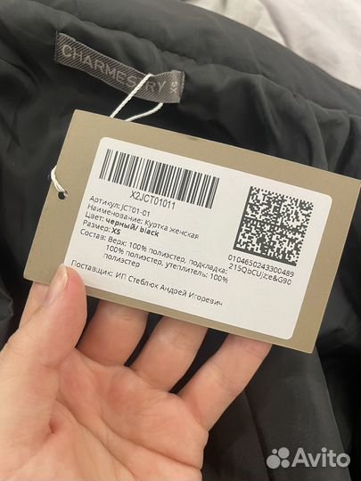 Черная весеняя куртка женская XS-S