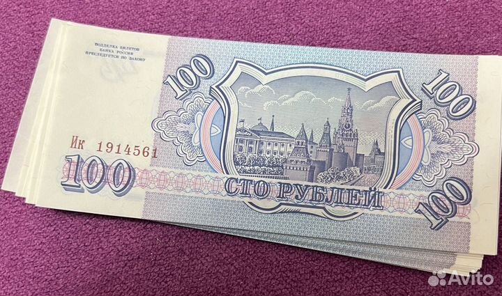 100 рублей 1993 unc