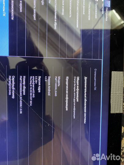 Планшет prestigio multipad 4 ultimate 10.1