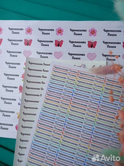 Термонаклейки на одежду и на канцтовары