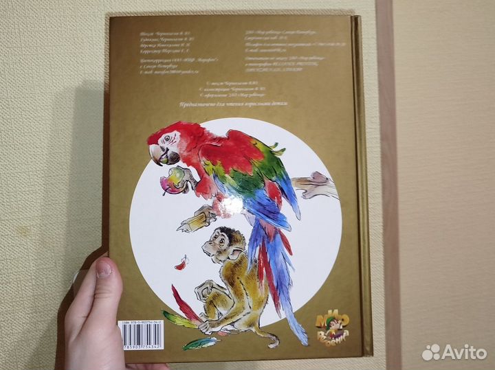 «Цирк» Владимир Черноглазов книга