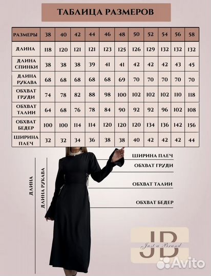 Платье женское вечернее