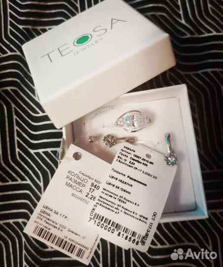 Комплекты серебра 6 разных, с бирками