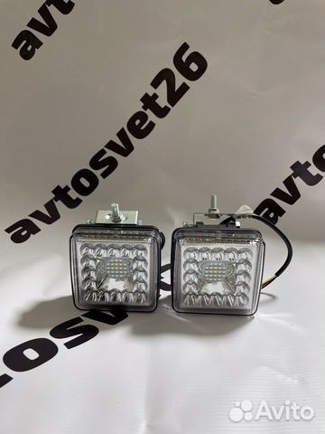 Универсальные противотуманки Желто-Белые