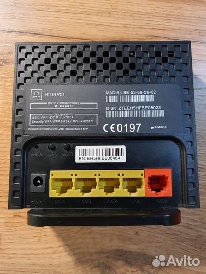 Беспроводной модем/маршрутизатор/роутер