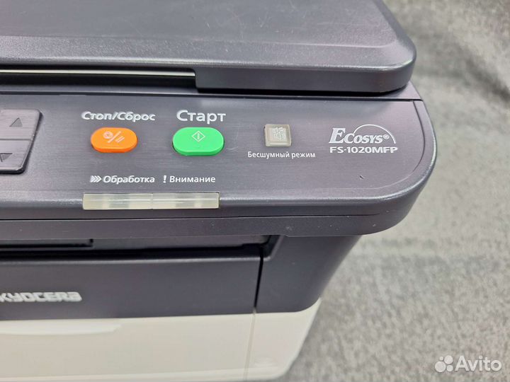 Лазерное мфу Kyocera Ecosys FS1020MFP