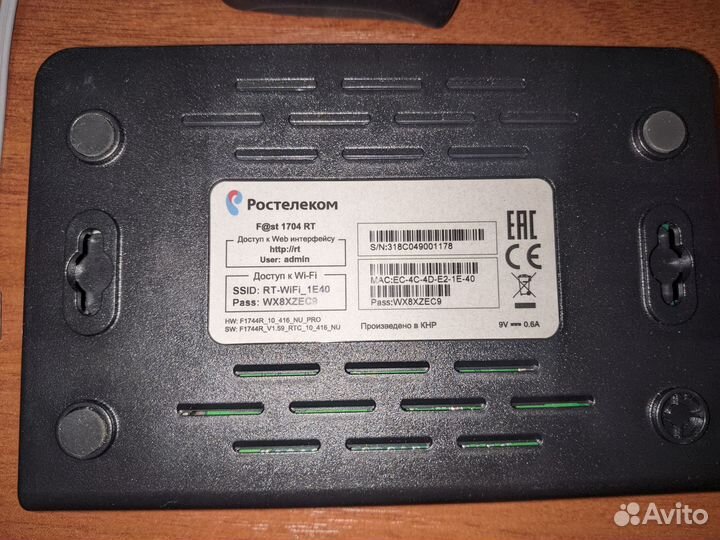 Ростелеком wifi роутер adsl