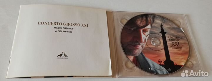 Алексей Рыбников. Concerto Grosso XXI (CD)