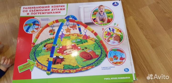 Развивающий коврик