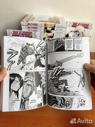 Манга Блич (Bleach)