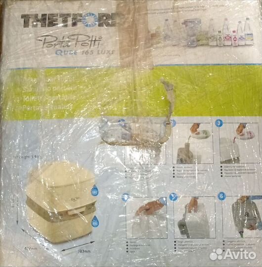 Биотуалет б/у