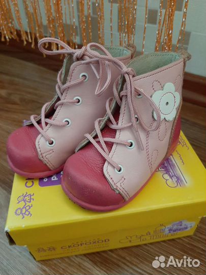 Ботинки детские