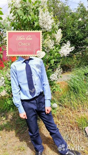 Пакет школьных вещей 128-134