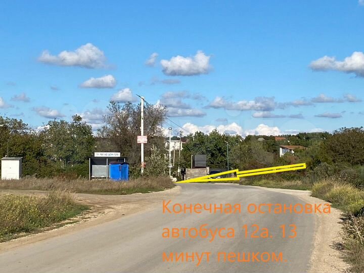 Участок 4 сот. (СНТ, ДНП)