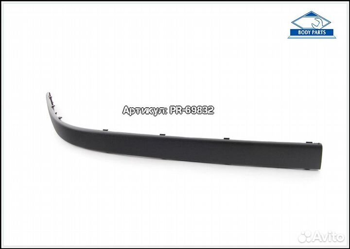 Молдинг переднего бампера E39 правый новый 1шт