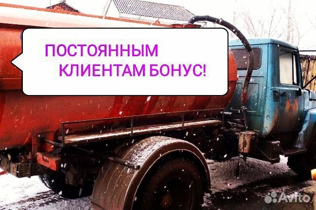 Откачка септиков