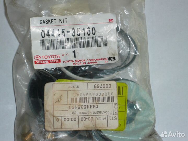 Для Toyota Land Cruiser ремкомплект рулевой рейки