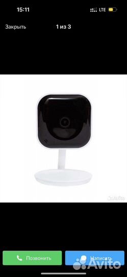 Wifi камера Ростелеком