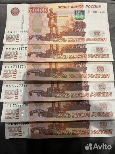 Купюра красивый номер