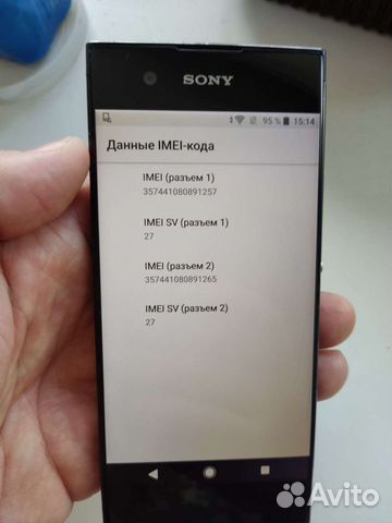 Sony Xperia xa1 объявление продам